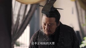 大秦赋: 1-3
