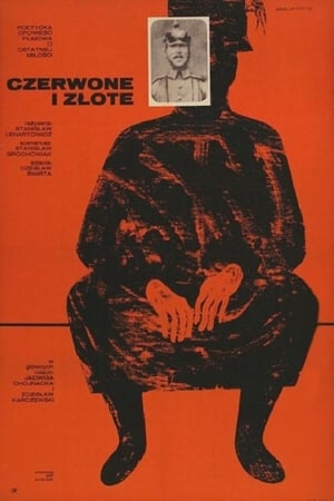 Poster The Red and the Gold (1969)