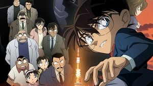 Detective Conan 13: El perseguidor negro (2009)