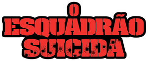 El escuadrón suicida — Logos 2