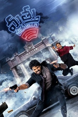 Mathu Vadalara 2 (2024) WEB-HDRip [Dual Audio] [Hindi ORG DD 2.0 & Telugu] 1080p | 720p | HEVC | 480p [x264|x265] Esubs