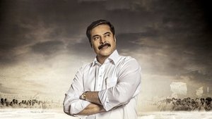 Yatra(2019)