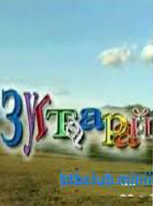 Run Away 3