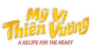 A Recipe for the Heart — Logos 1