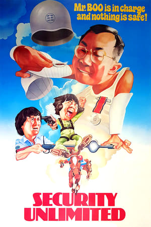 Poster 摩登保鑣 1981