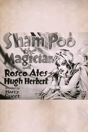 Poster Sham Poo, the Magician (1932)