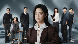 The Inner Eye (2026)