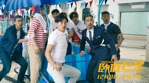 Gián Điệp Siêu Sao - Keep Calm And Be A Superstar (2018)