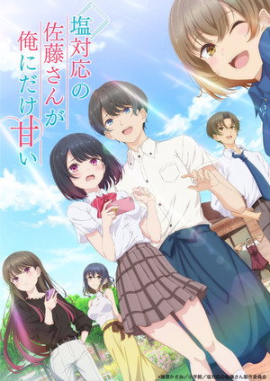 The Salty Koharu Has a Soft Spot for Me - Season 1