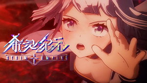 Episódio 7 - O império Xyrin