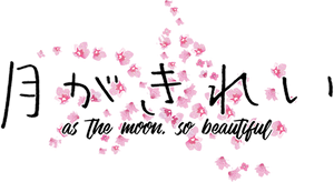 Tsukigakirei — Logos 7