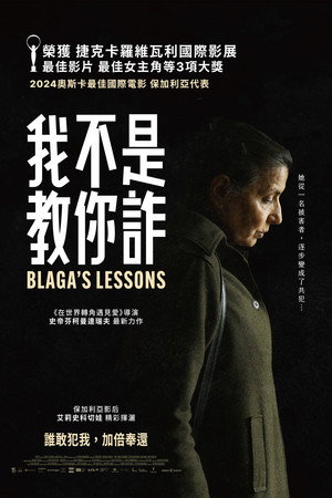 Blaga's Lessons 9