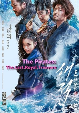 Nonton Drama Korea The Pirates: The Last Royal Treasure (2022)