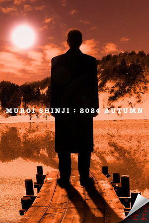 Odoru Project Two-Part Series