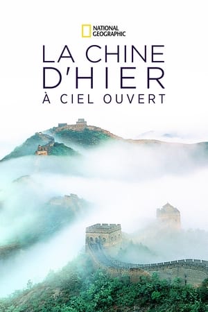 Image La Chine d'hier à ciel ouvert