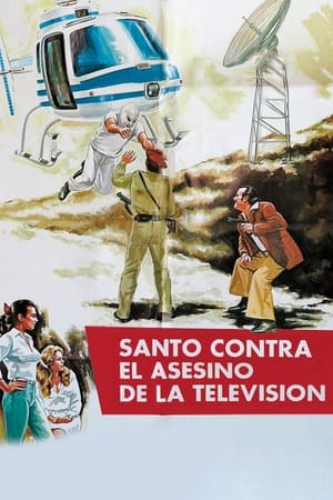 Poster Santo vs. the TV Killer 1982