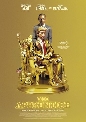 Image The Apprentice