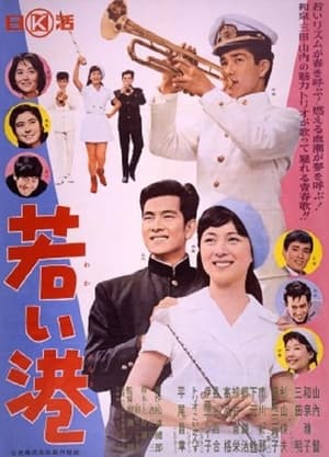 Poster Spirit of Youth (1964)