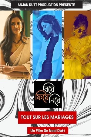 Tout Sur Les Mariages (2025)