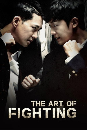 The Techniques of Fighting 6