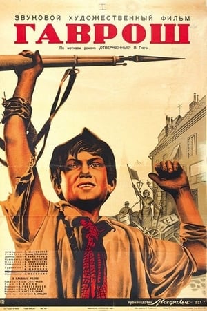 Poster Gavroche (1937)