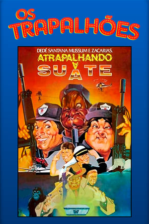 Poster Atrapalhando a Suate 1983