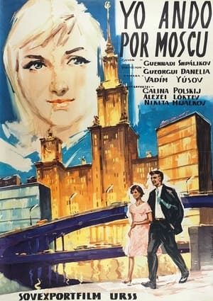 Poster Yo paseo por Moscú 1964