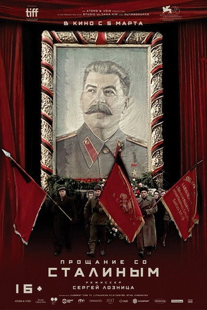 State Funeral