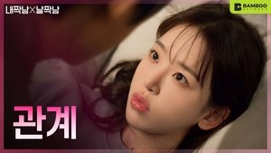 Our Love Triangle: Episodio 8