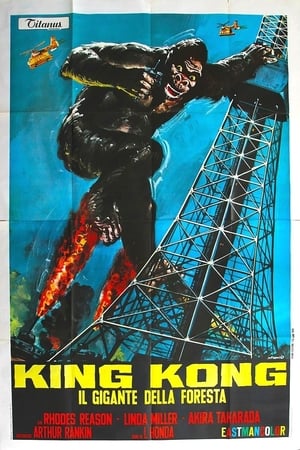 Poster King Kong - Il gigante della foresta 1967