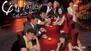 Let It Be Love – 4 In Love [2012]