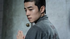 Đêm Thứ 8 (Netflix)