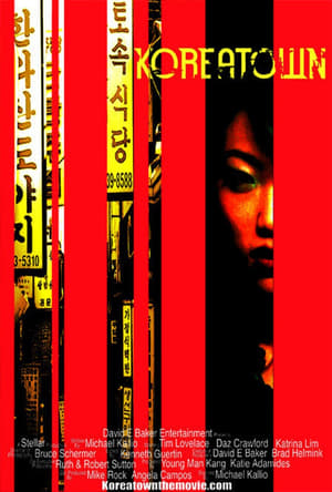 Poster Koreatown 2009