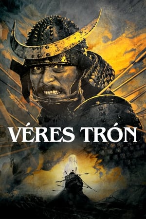 Poster Véres trón 1957