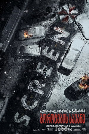<Images posters