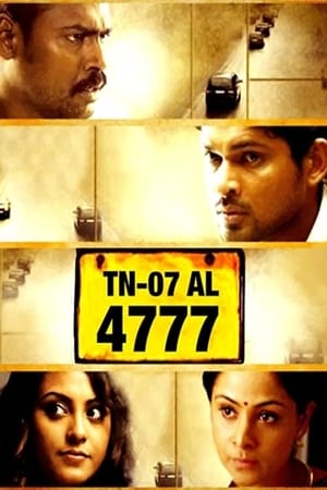 Poster TN 07 AL 4777 (2009)