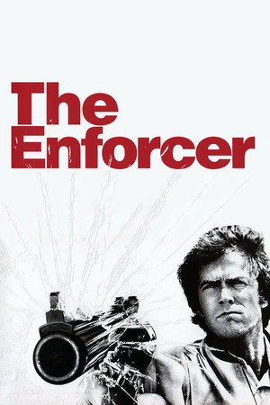 Постер фильма «Подкрепление (1976)» — (18 из 34)