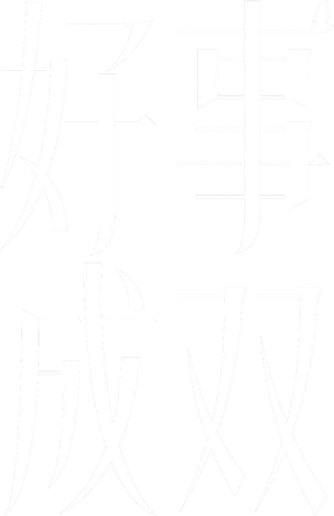Alliance — Logos 2
