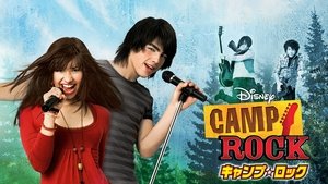 Camp Rock 2008