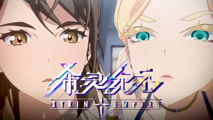 Episódio 4 - O império Xyrin
