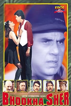 Poster Bhookha Sher (2001)