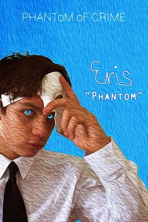 Phantom of Crime 4k uhd 2019 オンラインで映画を見る