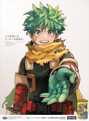 My Hero Academia - poster n°17