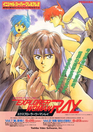 Explorer Woman Ray