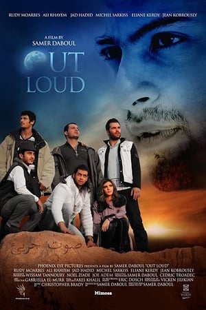 Poster Out Loud (2011)