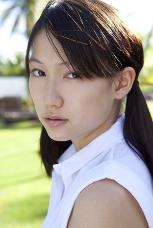 Ito Ohno is三本木夏美