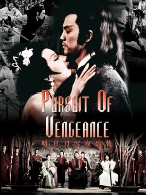 Poster Pursuit of Vengeance 1977