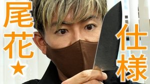 Program present “special eco bag” completed! Kimura Takuya goes shopping for wedding gifts!