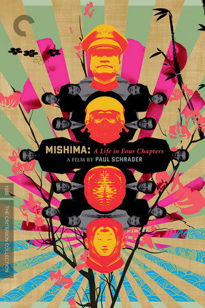 Постер фильма «Мисима: Жизнь в четырёх главах (1985)» — (15 из 65)