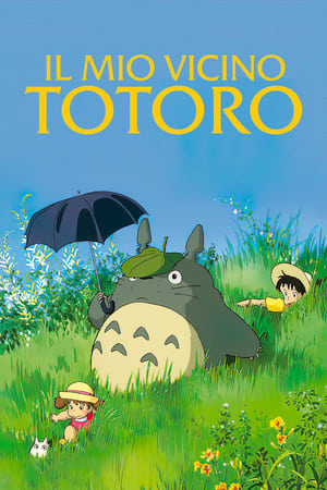 Poster Il mio vicino Totoro 1988